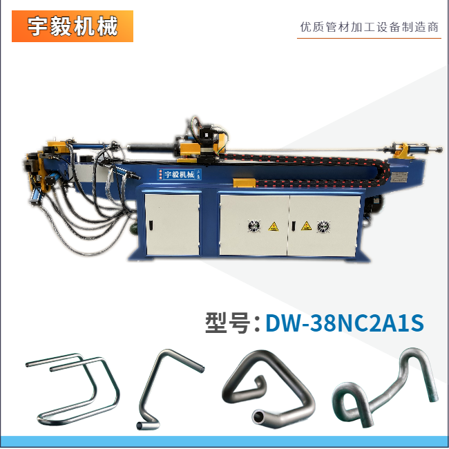 常州彎管機-常州液壓全自動彎管機-常州數控彎管機